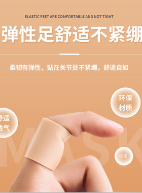 防磨脚神器后跟贴防滑隐形胶带贴