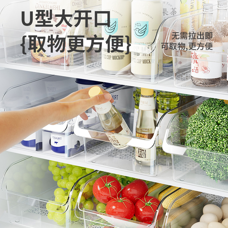 抽屉式冰箱收纳盒储物盒厨房冷冻专用食品级鸡蛋盒透明保鲜分装盒