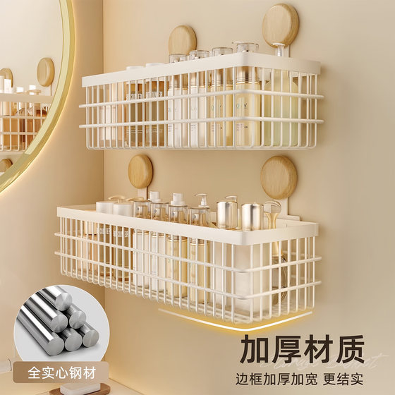 Bathroom storage rack without punching wall-mounted storage basket