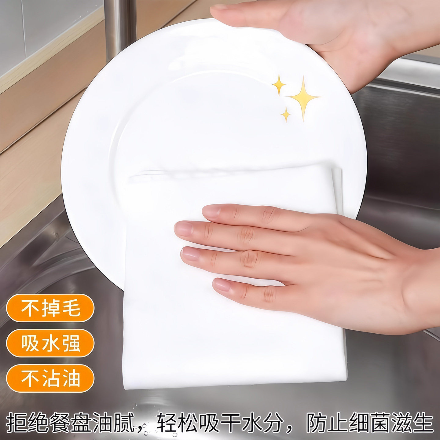 竹纤维周抛抹布加大加厚干湿两用厨房清洁去油洗碗巾懒人百洁抹布,淘宝优惠券,粉丝福利购,淘宝优惠卷