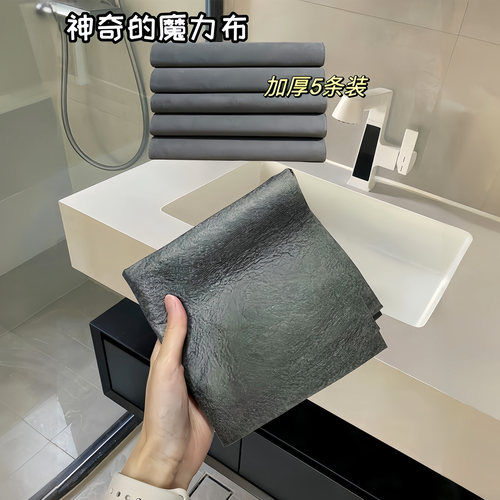 魔力抹布擦玻璃镜子专用神器无水印无痕吸水不掉毛加厚家用清洁布 - 图1