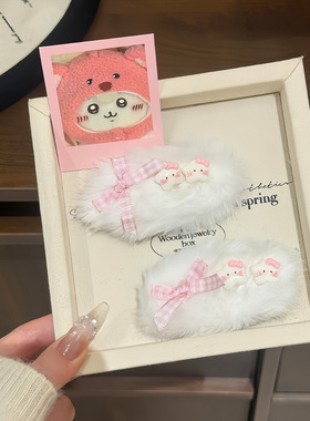 秋冬毛绒卡通可爱猫发夹星星发饰