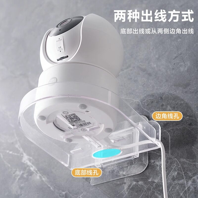 监控支架摄像头室内家用支撑架室外墙面监控器免打孔置物架放置架