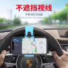 Car steering wheel mobile phone clip car stable mobile phone holder