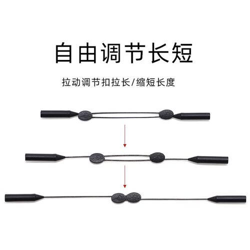 眼镜防滑绳运动打球漂流眼镜腿固定防滑防掉绑带耳勾套儿童挂绳子 - 图0
