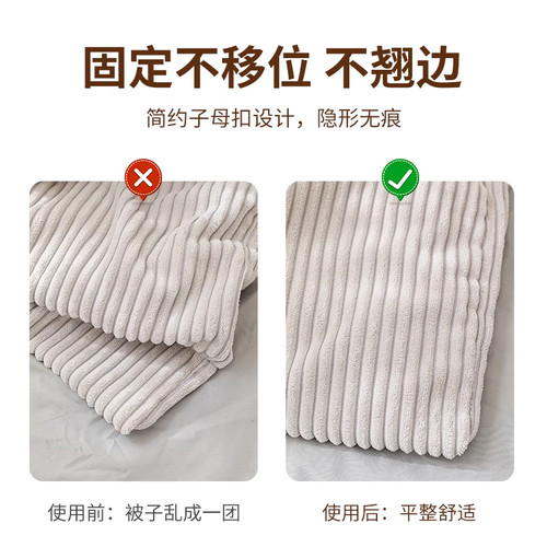 字母扣固定神器无针安全隐形防跑窗帘被子专用子母扣钉被角不移位 - 图1