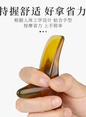 三角雀足疗拨筋刮痧穴位棒