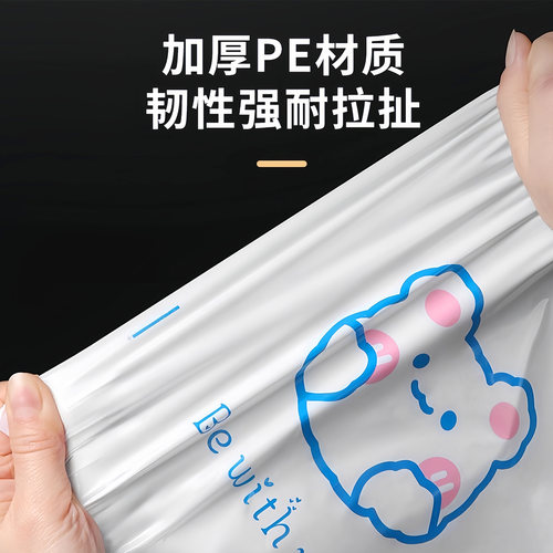 粘贴式垃圾袋小学生学校课桌边专用宿舍办公室桌面车载自粘清洁袋 - 图1