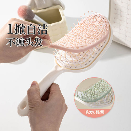 新款自清洁排骨梳蓬松高颅顶家用造型梳子防静电女士专用按摩梳 - 图1