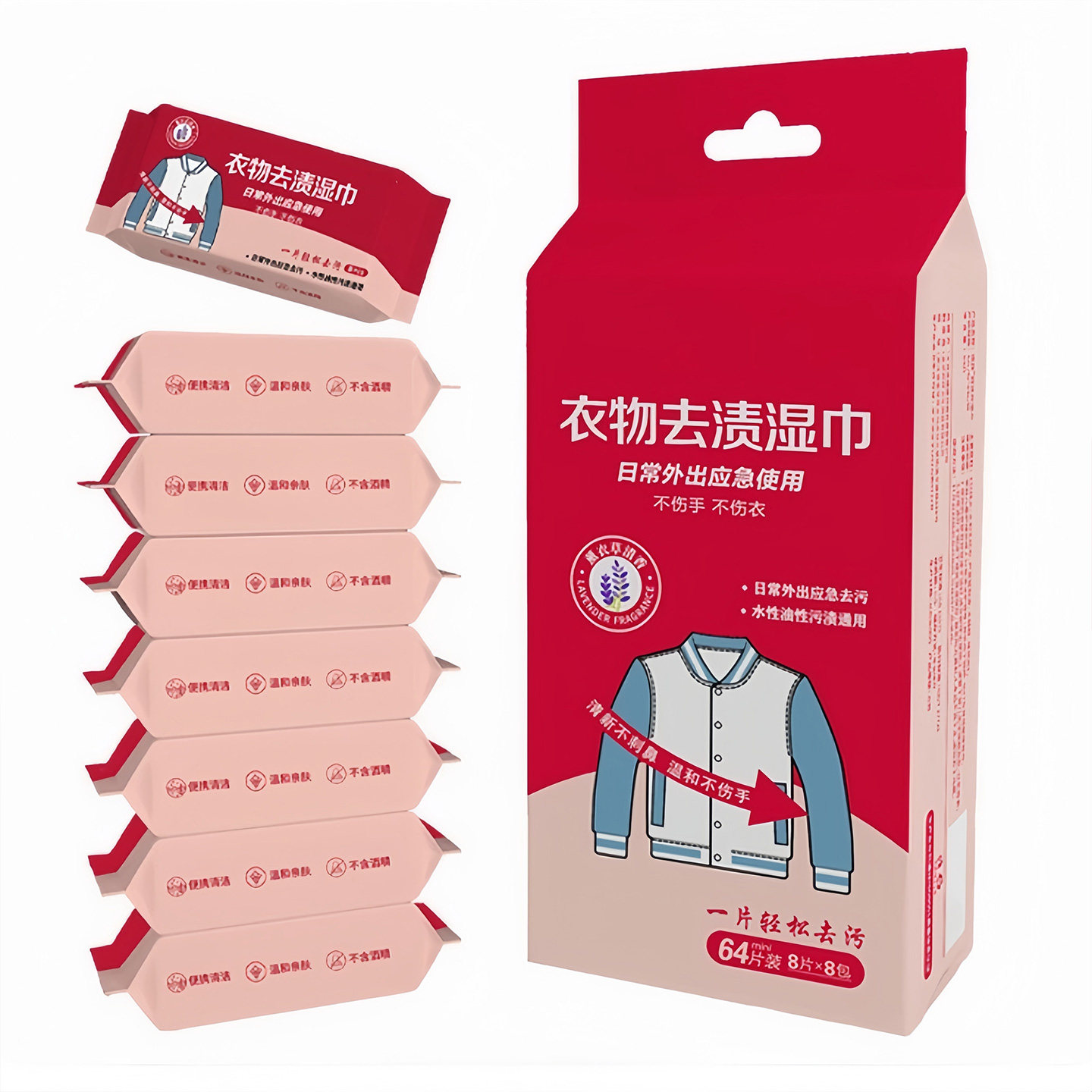 衣物去渍湿巾去油污羽绒服清洁湿巾免洗应急去污渍一次性独立包装,淘宝优惠券,粉丝福利购,淘宝优惠卷