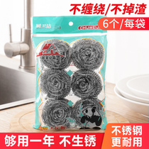 Dishwashing steel wire ball not dropping silk cleaning balls Home Kitchen Stainless Steel Brush Bowls Brush Pan God decontamination cleaning supplies
