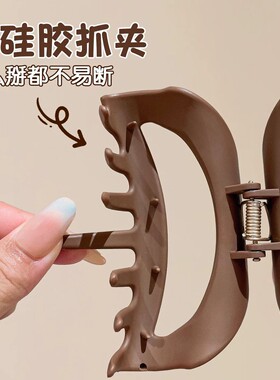 咖色软硅胶抓夹大号发量大发夹女后脑勺2026新款不硌头鲨鱼夹头饰