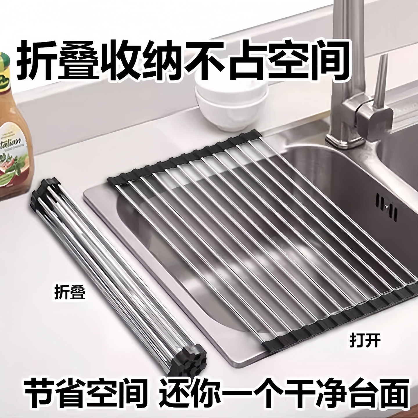 厨房水槽沥水架水池碗碟收纳置物架可折叠碗盘架沥水篮厨房置物架,淘宝优惠券,粉丝福利购,淘宝优惠卷