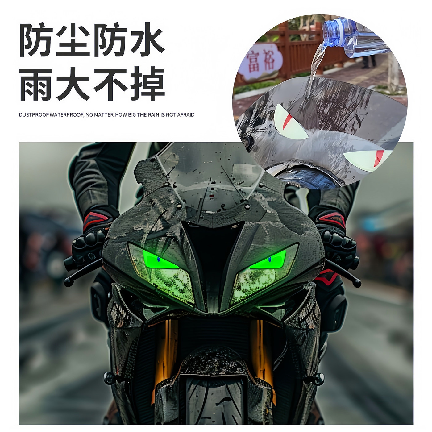 Glow-in-the-dark 3D little devil reflective waterproof car sticker