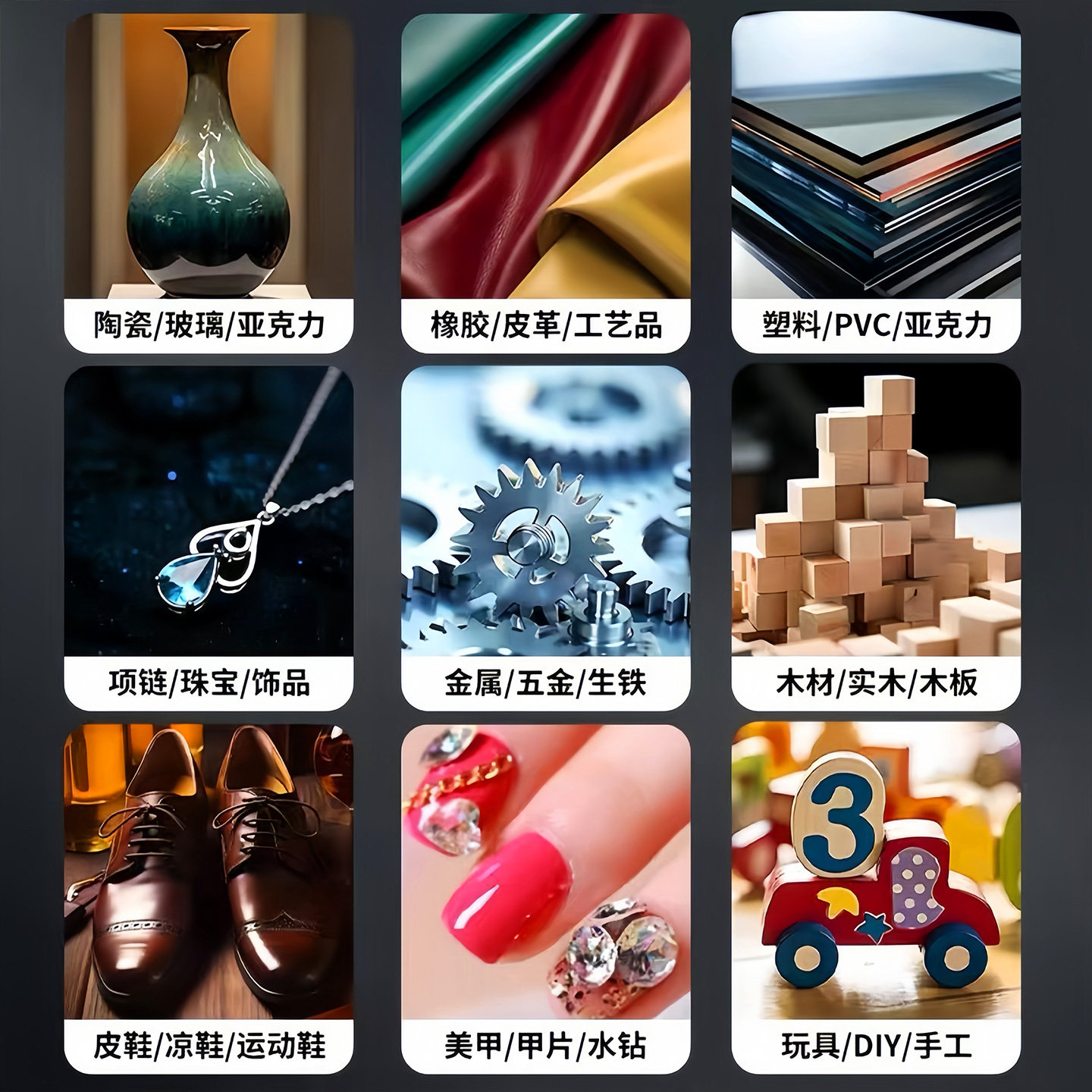 韩版401胶水防水速干强力粘得牢塑料金属补鞋美甲陶瓷多功能胶水,淘宝优惠券,粉丝福利购,淘宝优惠卷