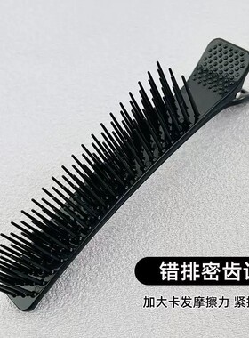 集美理发店专用多功能分区夹