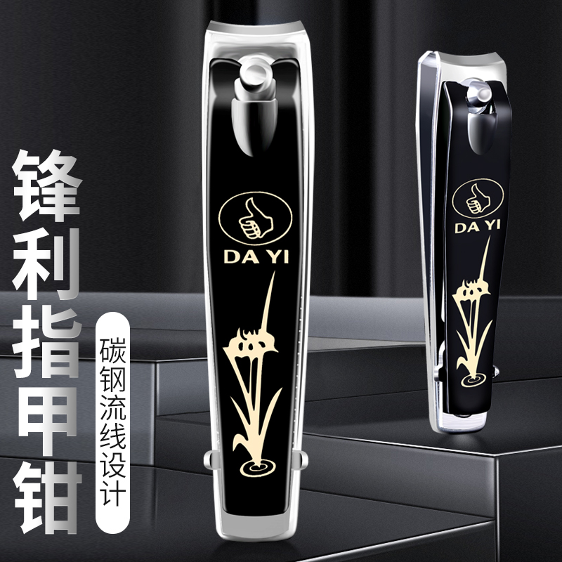 指甲剪单个指甲刀德国工艺套装指甲钳修甲美甲工具家用甲沟修脚钳 - 图0