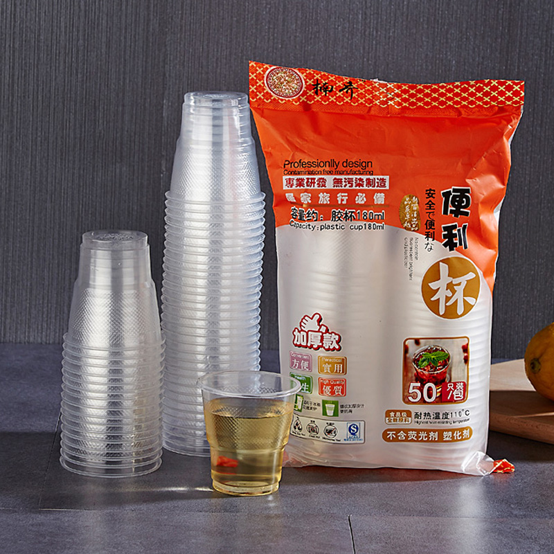 一次性杯子塑料杯家用透明加厚防烫热饮水杯茶杯商用大号航空杯子 - 图0