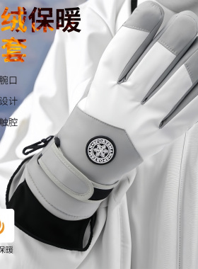 冬季保暖骑行滑雪手套防寒风防滑