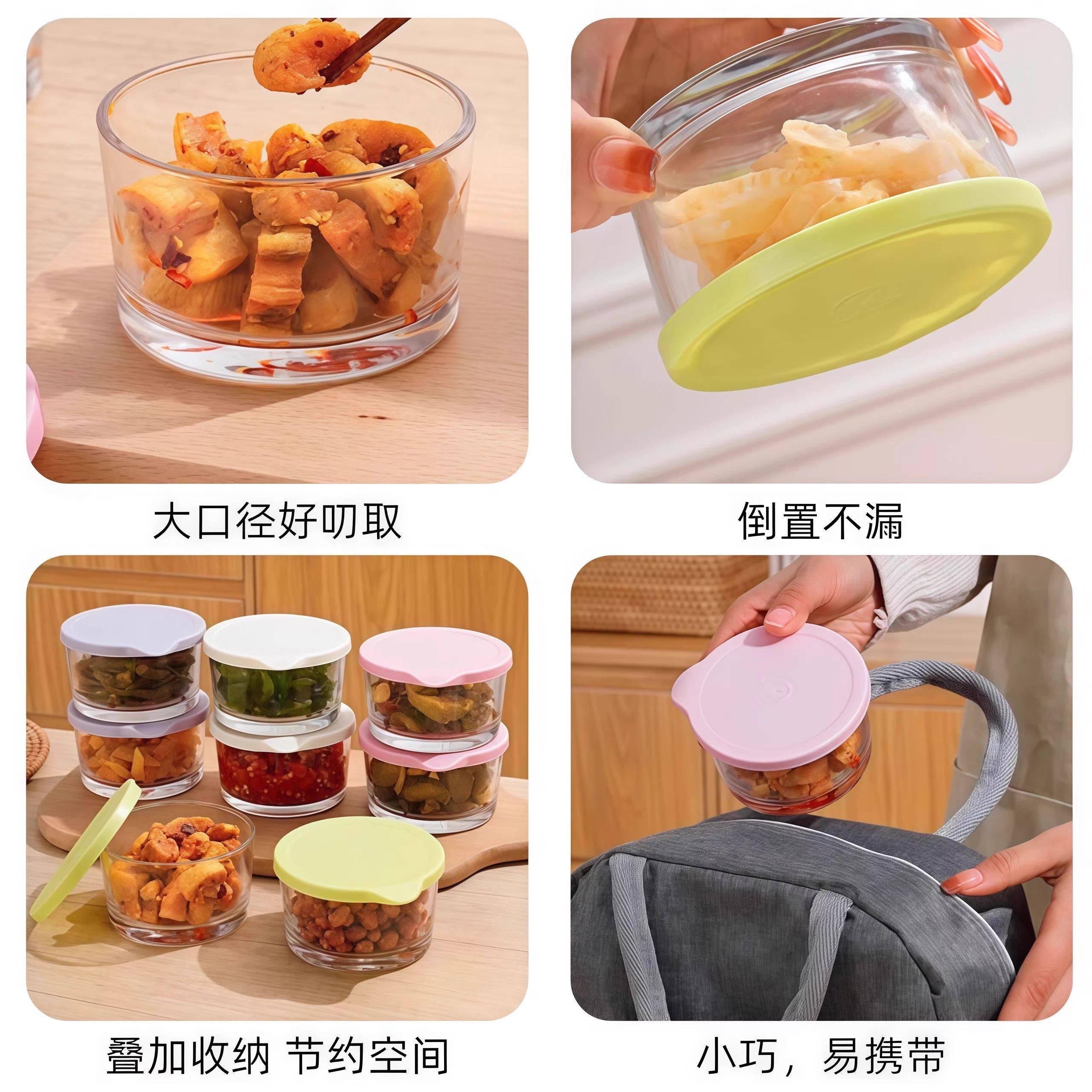 玻璃密封罐食品级咸菜专用收纳盒冰箱腌菜冷藏保鲜罐小菜泡菜罐子,淘宝优惠券,粉丝福利购,淘宝优惠卷