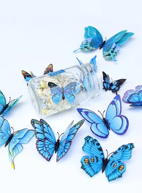 仿真3d立体蝴蝶冰箱自粘墙装饰品