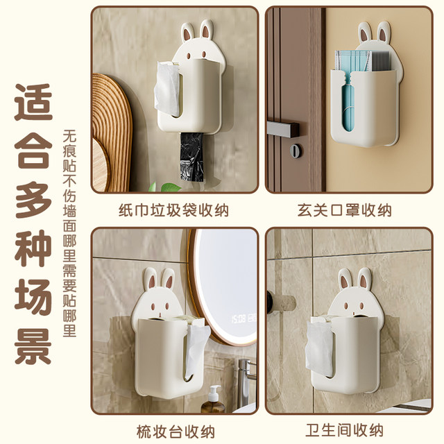 Cute tissue box without punching paper bin storage tube