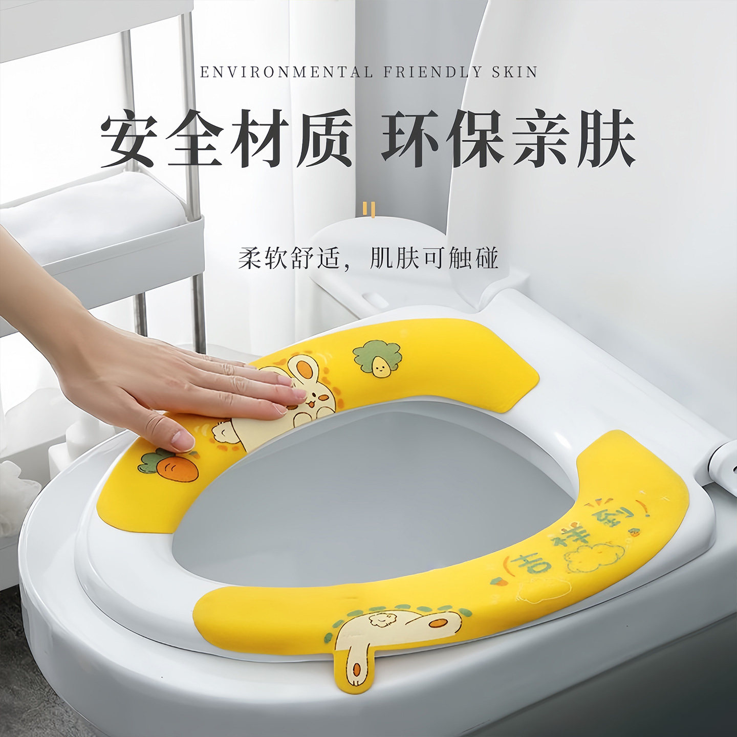 马桶垫粘贴式家用卫生间四季通用马桶圈冬季加厚可水洗马桶贴垫子,淘宝优惠券,粉丝福利购,淘宝优惠卷