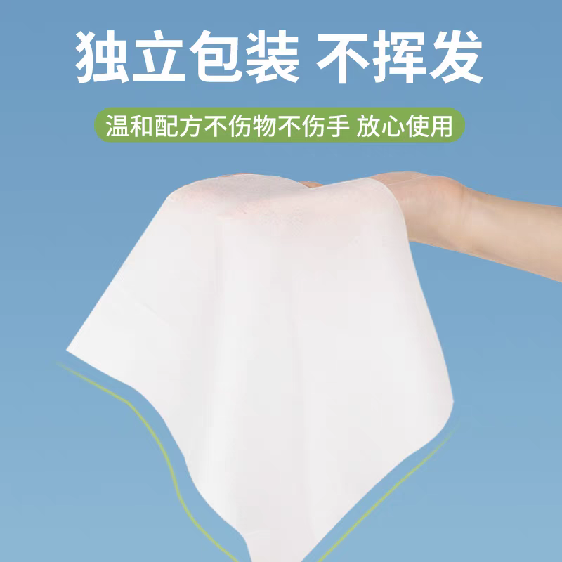 汽车除胶剂家用万能除胶湿巾粘胶去除胶不干胶清洁神器强力清除剂,淘宝优惠券,粉丝福利购,淘宝优惠卷