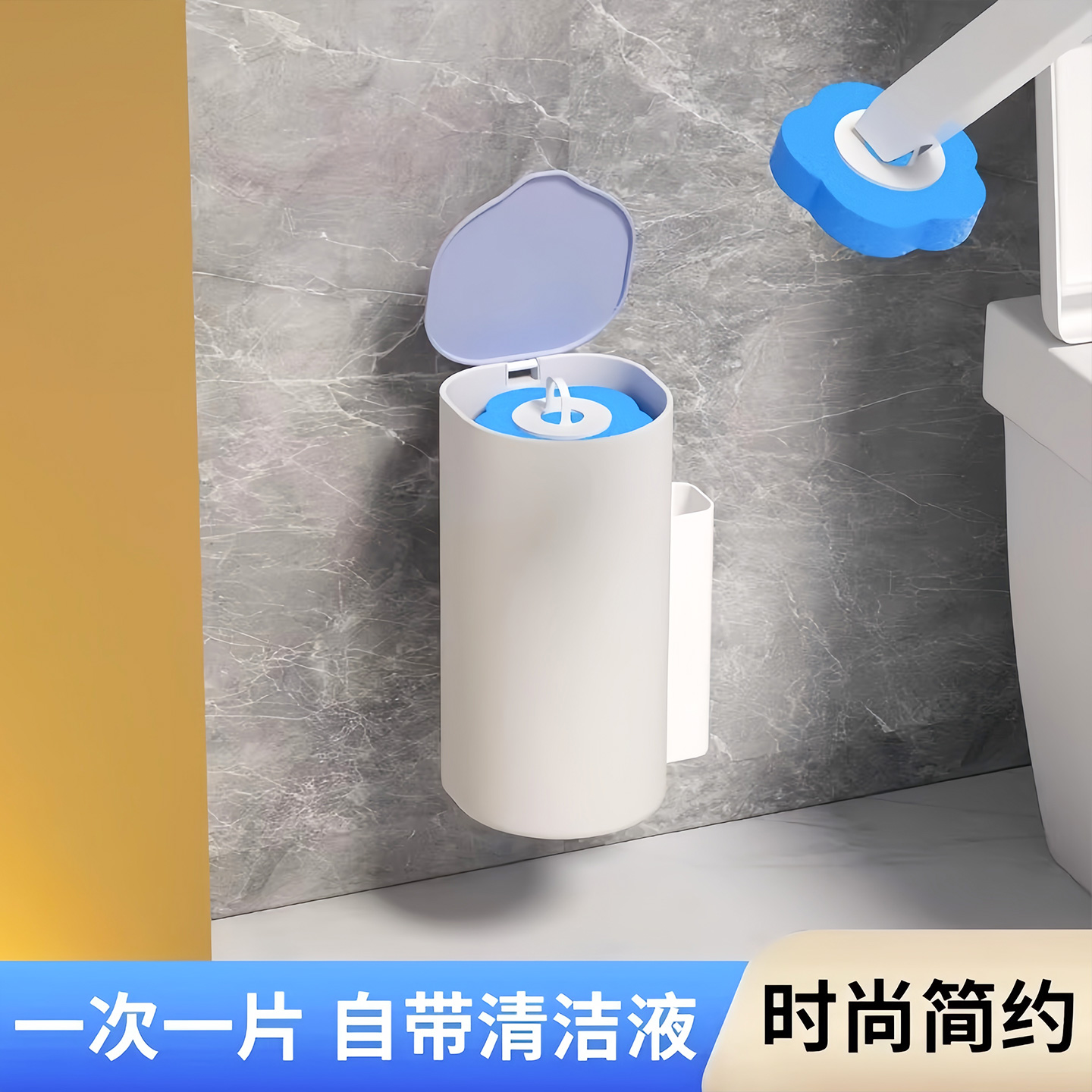 一次性马桶刷家用无死角替换头套装卫生间洗厕所刷子壁挂清洁神器 - 图2