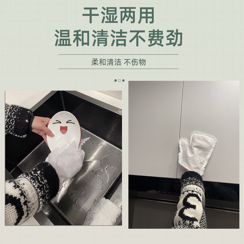 抹布手套一次性静电除尘无纺布吸附毛发家务大扫除擦窗户清洁神器,淘宝优惠券,粉丝福利购,淘宝优惠卷
