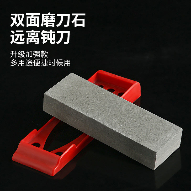 磨刀石家用菜刀 厨房开刃专用双面粗细 快速磨刀器 木工天然油石,淘宝优惠券,粉丝福利购,淘宝优惠卷