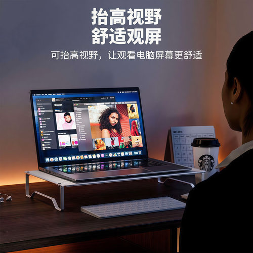 笔记本电脑支架宿舍散热底座支撑架家用桌面增高台办公室支架托 - 图1