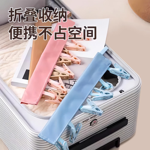 旅行折叠衣架便携式布艺晾晒衣夹子旅游出差酒店出游内衣袜子挂架 - 图0