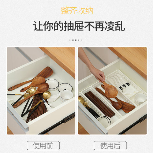 抽屉分格收纳盒日式厨房分隔餐具整理盒子办公桌橱柜整理小放置盒 - 图0