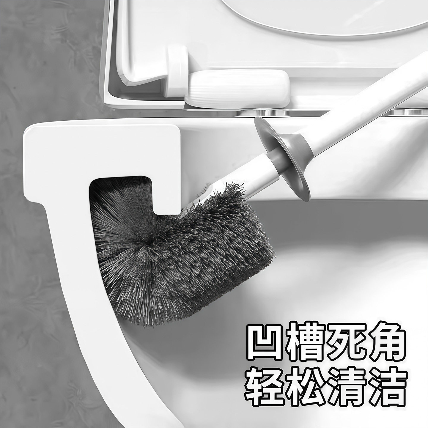 马桶刷家用无死角2026新款高级感厕所专用刷子卫生间马桶刷壁挂式,淘宝优惠券,粉丝福利购,淘宝优惠卷