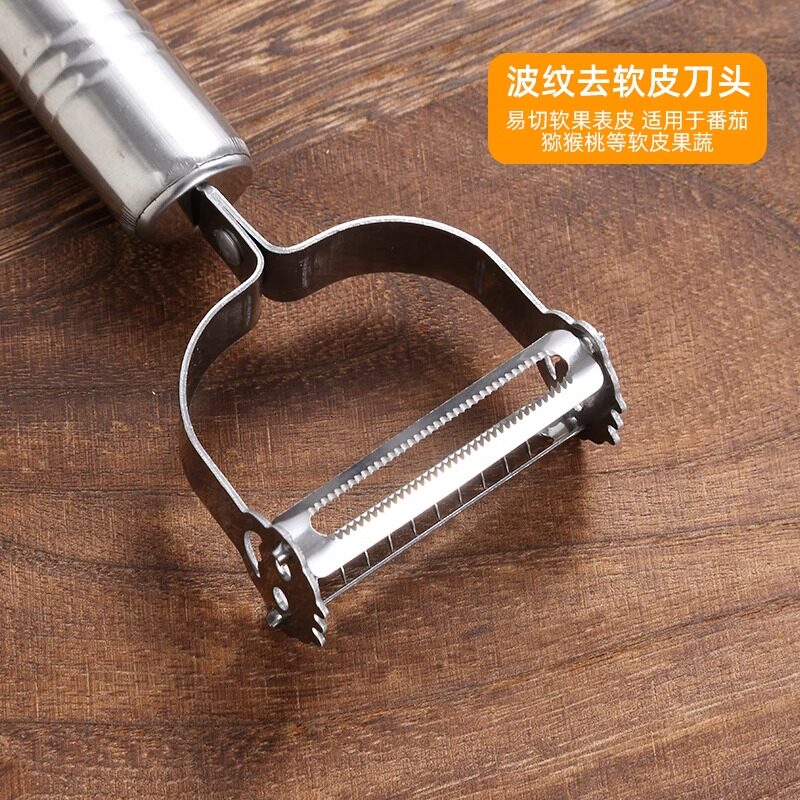 不锈钢削皮刀家用多功能刮皮刀水果蔬菜瓜刨土豆削皮器刨丝神器