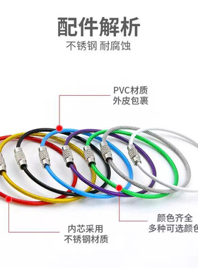 钢丝圈钥匙扣防丢烤漆包胶钥匙环