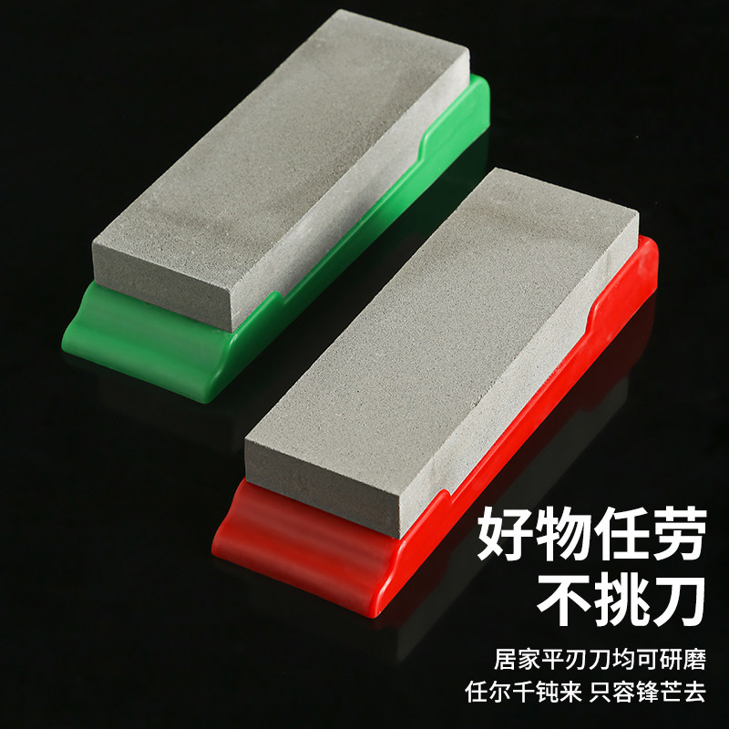 磨刀石家用菜刀 厨房开刃专用双面粗细 快速磨刀器 木工天然油石,淘宝优惠券,粉丝福利购,淘宝优惠卷