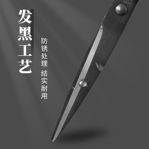 黑刃剪刀家用厨房专用剪办公不粘胶不锈钢手工剪学生用儿童剪纸刀 - 图0