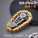 Stress Reducing Hand Gyro Flywheel Chain Gyro Toy