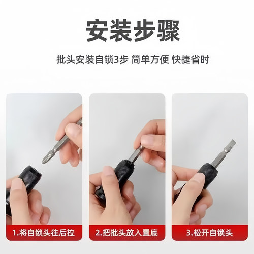 电动扳手转换头器扳子风炮套筒多功能电钻伸缩夹头万能接头配件 - 图3