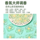 Camellia laundry beads 5-in-1 long-lasting fragrance