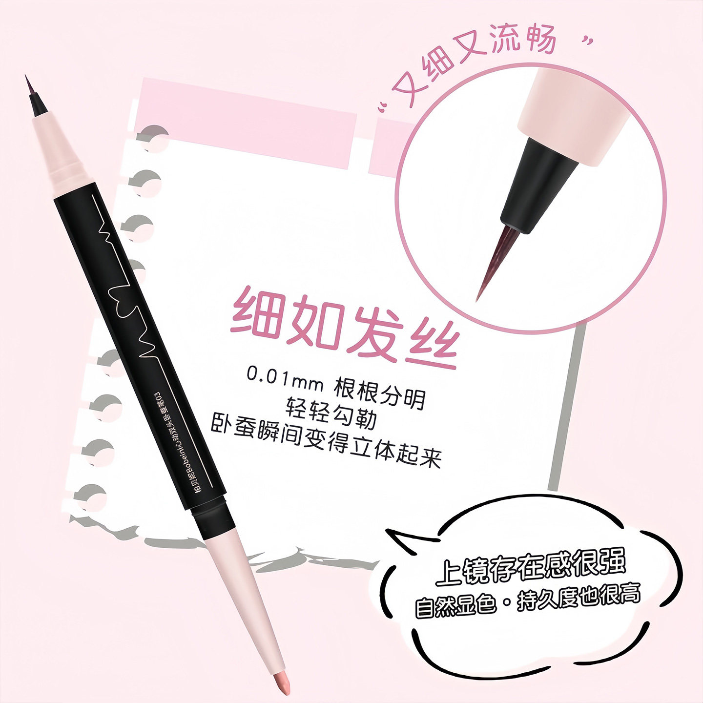 心动双头卧蚕笔提亮二合一眼脸下至笔高光阴影哑珠光眼妆学生新手,淘宝优惠券,粉丝福利购,淘宝优惠卷