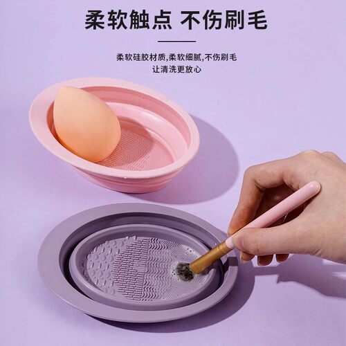 化妆刷清洗套装美妆蛋清洗神器粉扑清洗液晾晒网兜硅胶洗刷碗清洁-图1