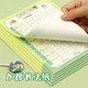 Daily practice dot matrix pen control training copybook exercise book