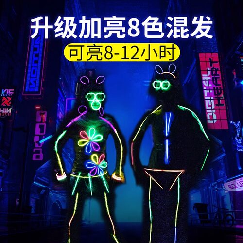 荧光棒粘衣服发光儿童无毒莹光彩色棒晚会炫彩光银光夜光手环批发 - 图1
