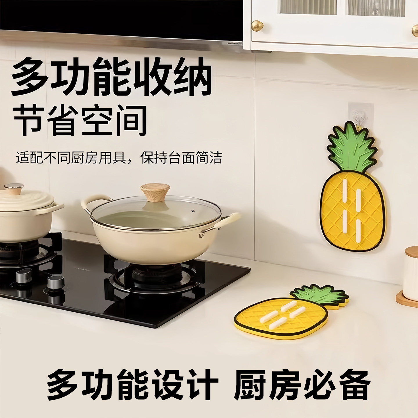 硅胶菠萝锅盖垫锅盖架沥水垫隔热垫砧板放置垫肥皂沥水垫餐垫杯垫