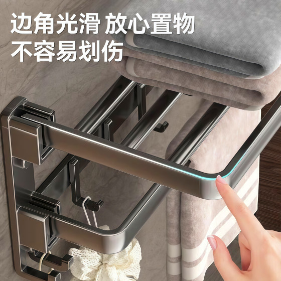 Towel rack bathroom punch-free towel rack wall hanging rack