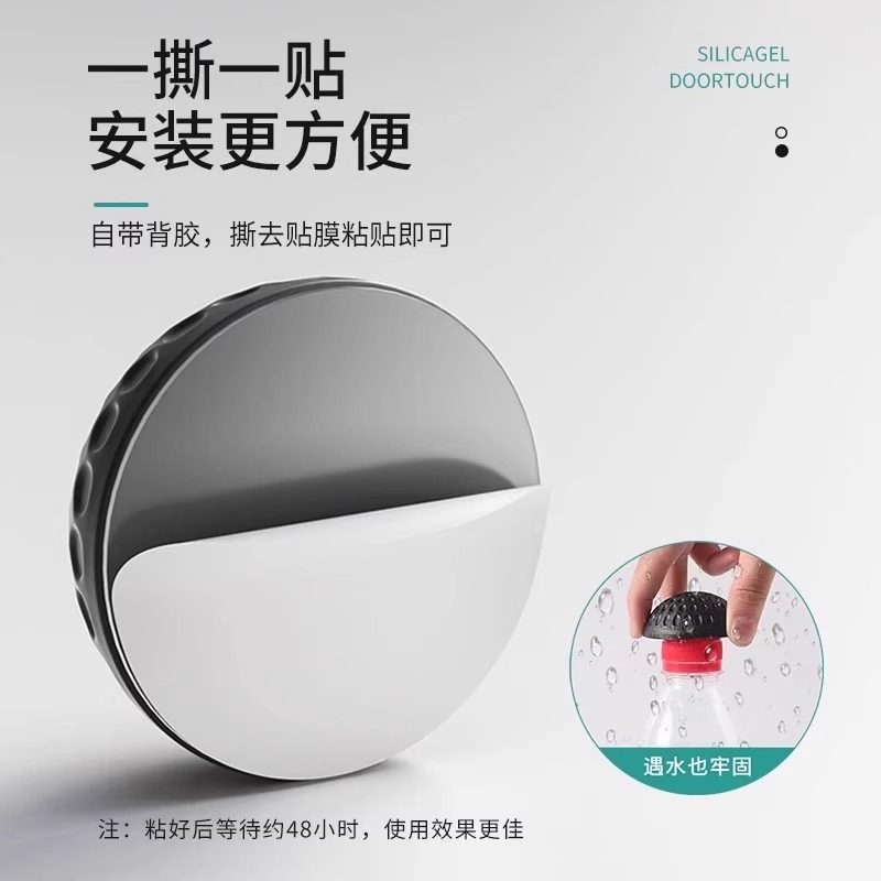 加厚门后防撞贴硅胶防撞垫入户门防撞器神大门把手防碰撞缓冲门挡,淘宝优惠券,粉丝福利购,淘宝优惠卷