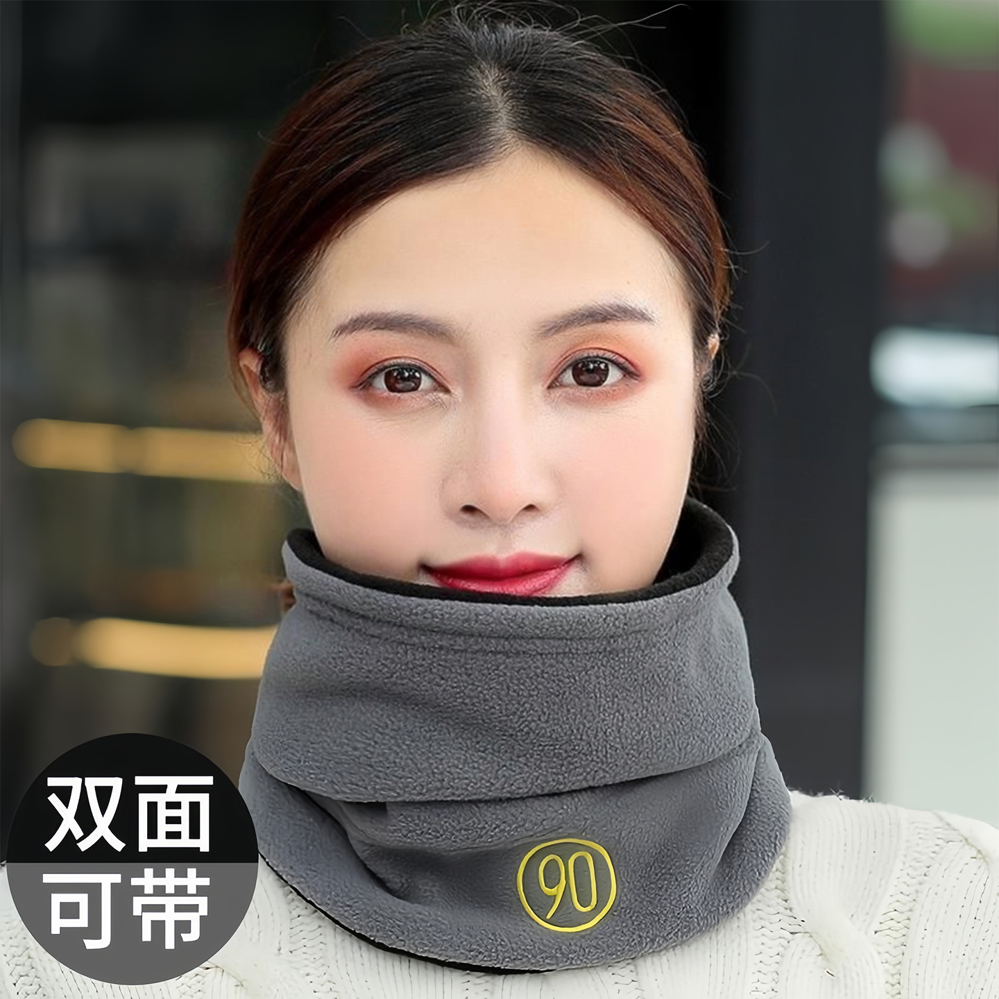 保暖围脖秋冬季护颈脖套男女防风加绒加厚护颈椎骑行开车防寒围巾